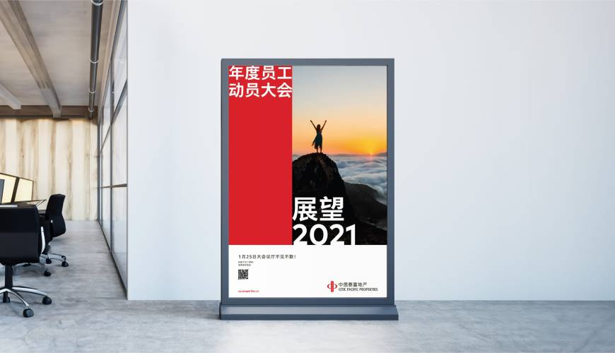 苍梧县优秀的包装设计工作室